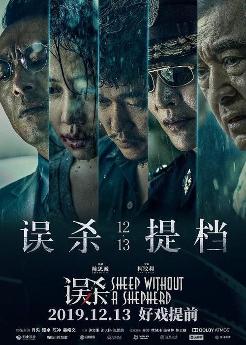 假的光大银行银行柜台转账单