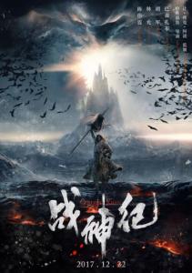 辽宁高中毕业证图片2006